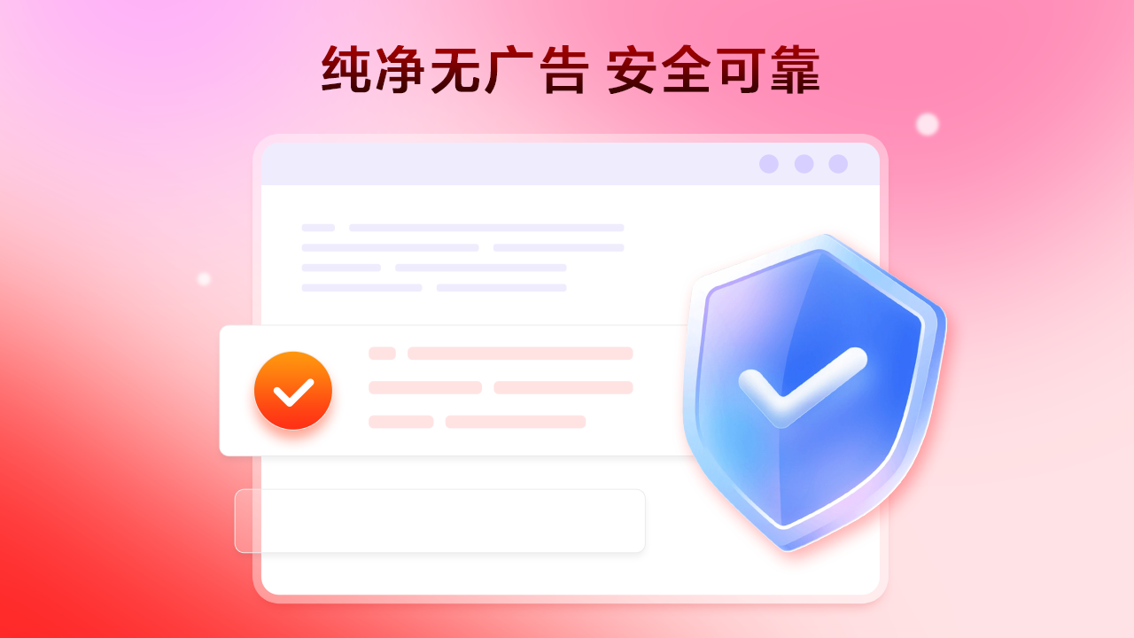 图片[4]-云启Zip解压缩 1.1.6-外行下载站