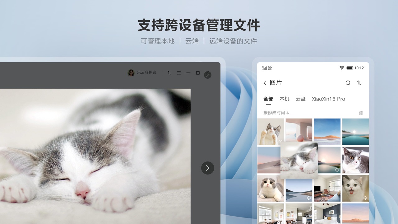 图片[2]-超级文件(Beta抢鲜体验) 2.5.11.0-外行下载站