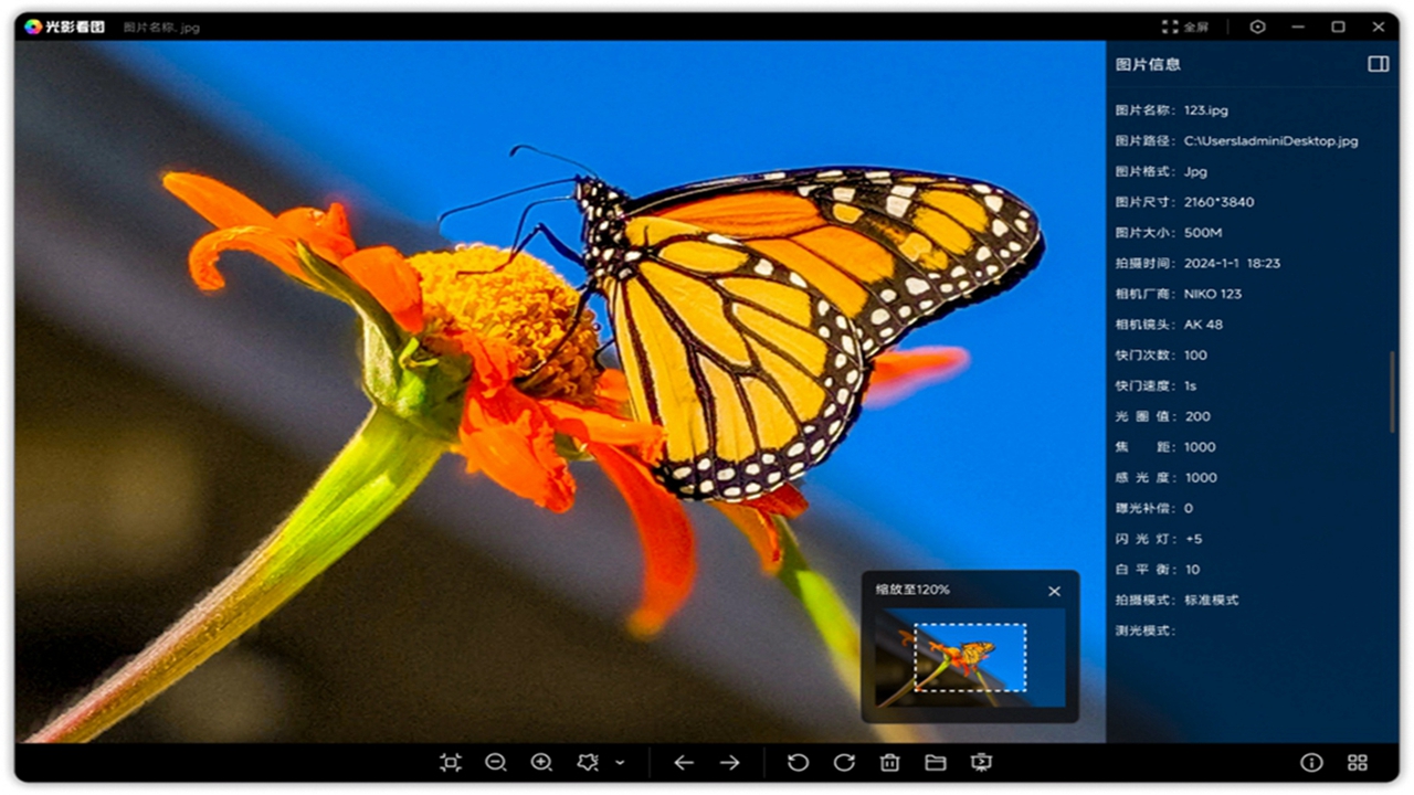 图片[2]-光影看图 4.6.4.923-外行下载站