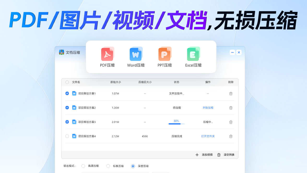 图片[3]-AiZip解压缩·专业压缩软件 2.0.12-外行下载站