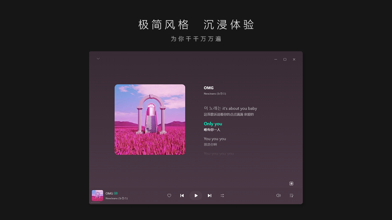 波点音乐 1.1.2.0-外行下载站