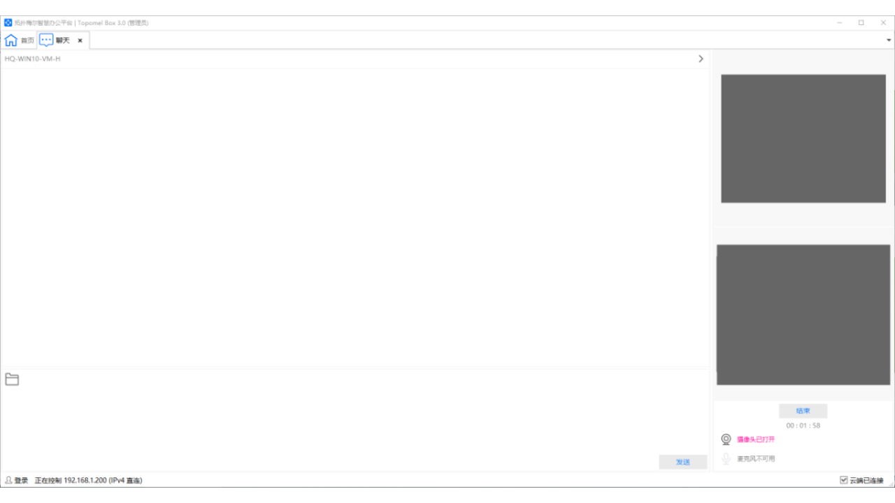 图片[5]-Topomel Box 3.0-外行下载站