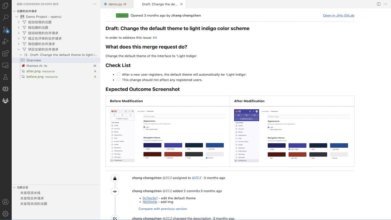 图片[2]-驭码CodeRider 1.5-外行下载站