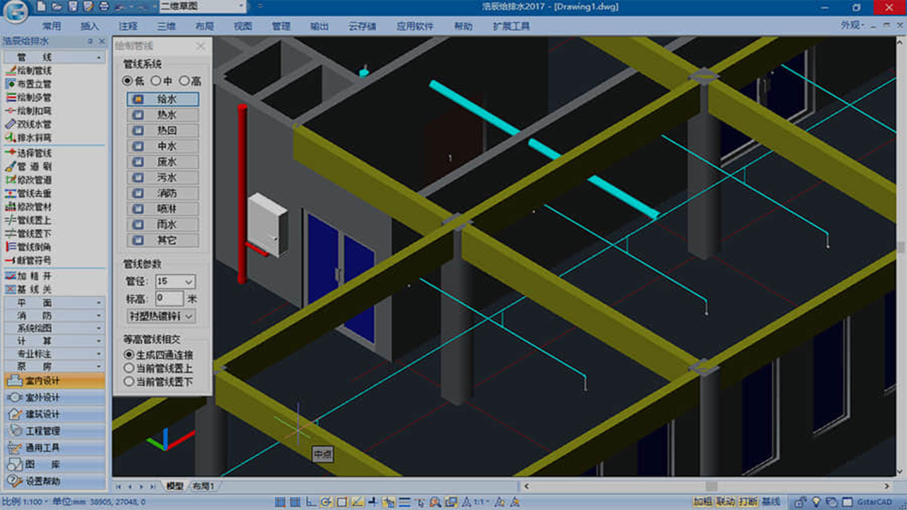 图片[2]-浩辰CAD给排水 2025 2025-外行下载站