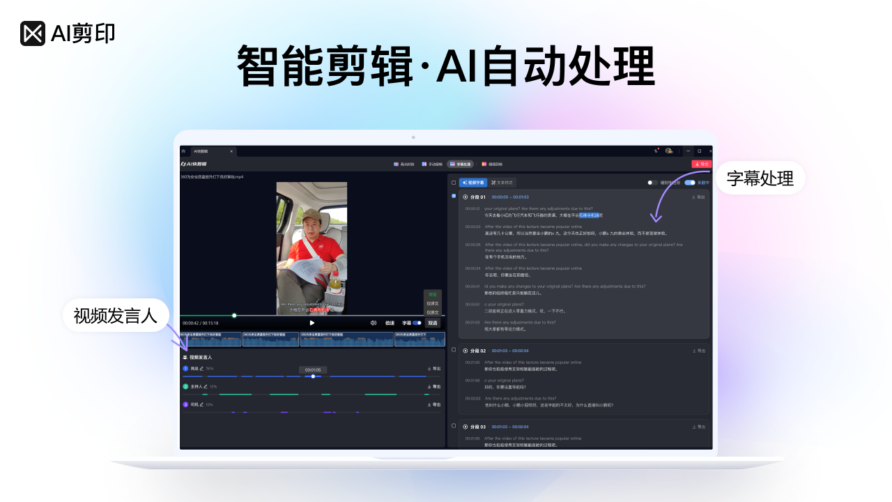 图片[5]-AI剪印 1.3.1.0-外行下载站