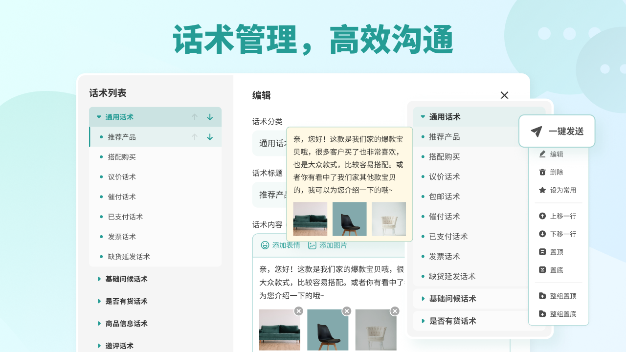 微信分身-简鹿多开 1.0.6.0-外行下载站