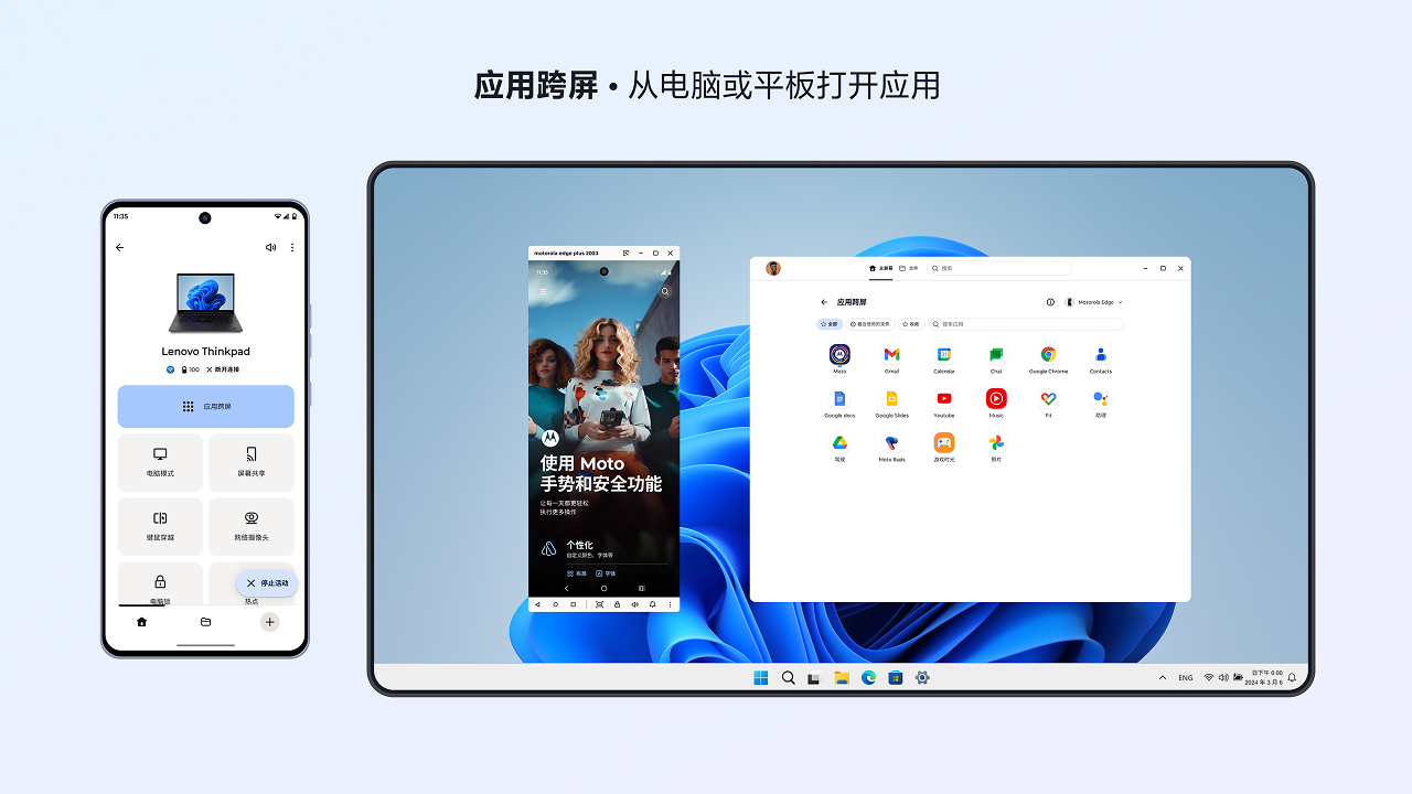 图片[3]-超级互联 9.0.0.011.001-外行下载站