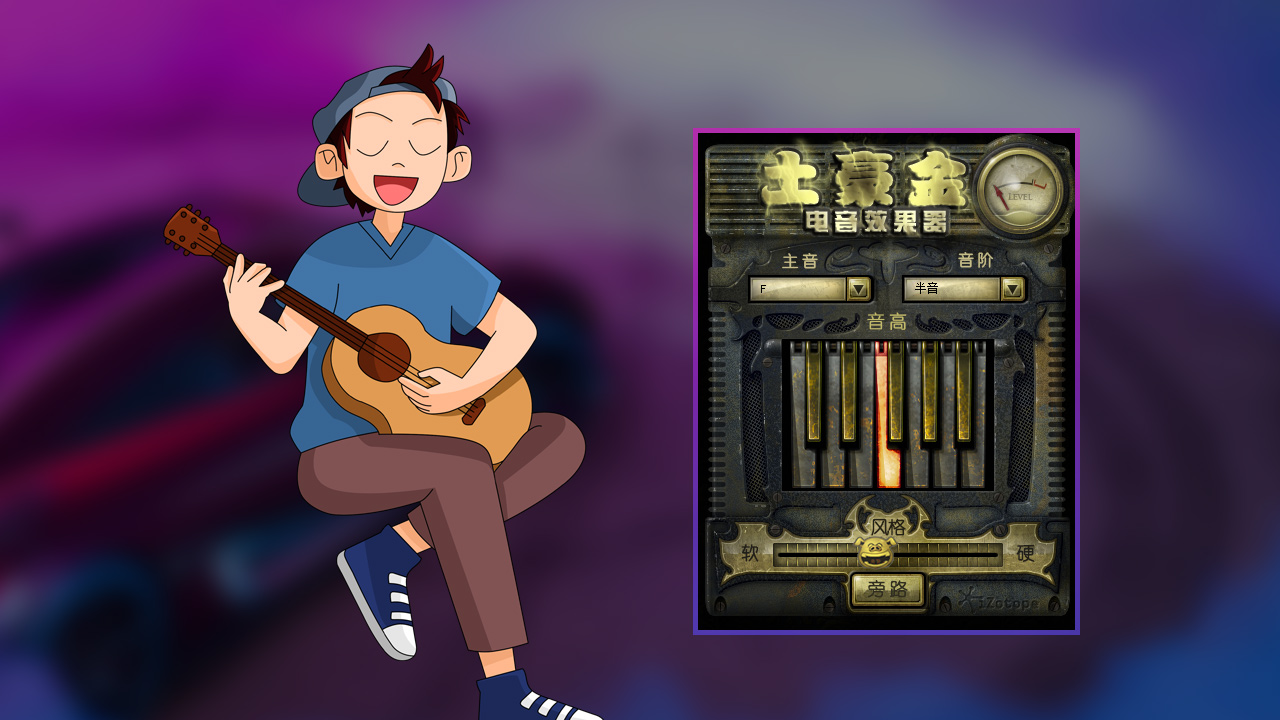 图片[2]-电音伴侣 1.5.0.0-外行下载站