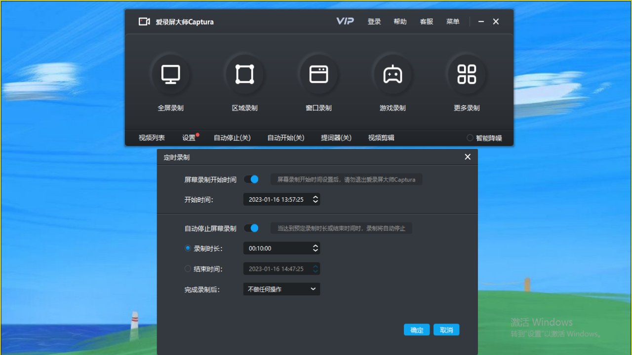 图片[3]-爱录屏大师Captura 2.3.7-外行下载站
