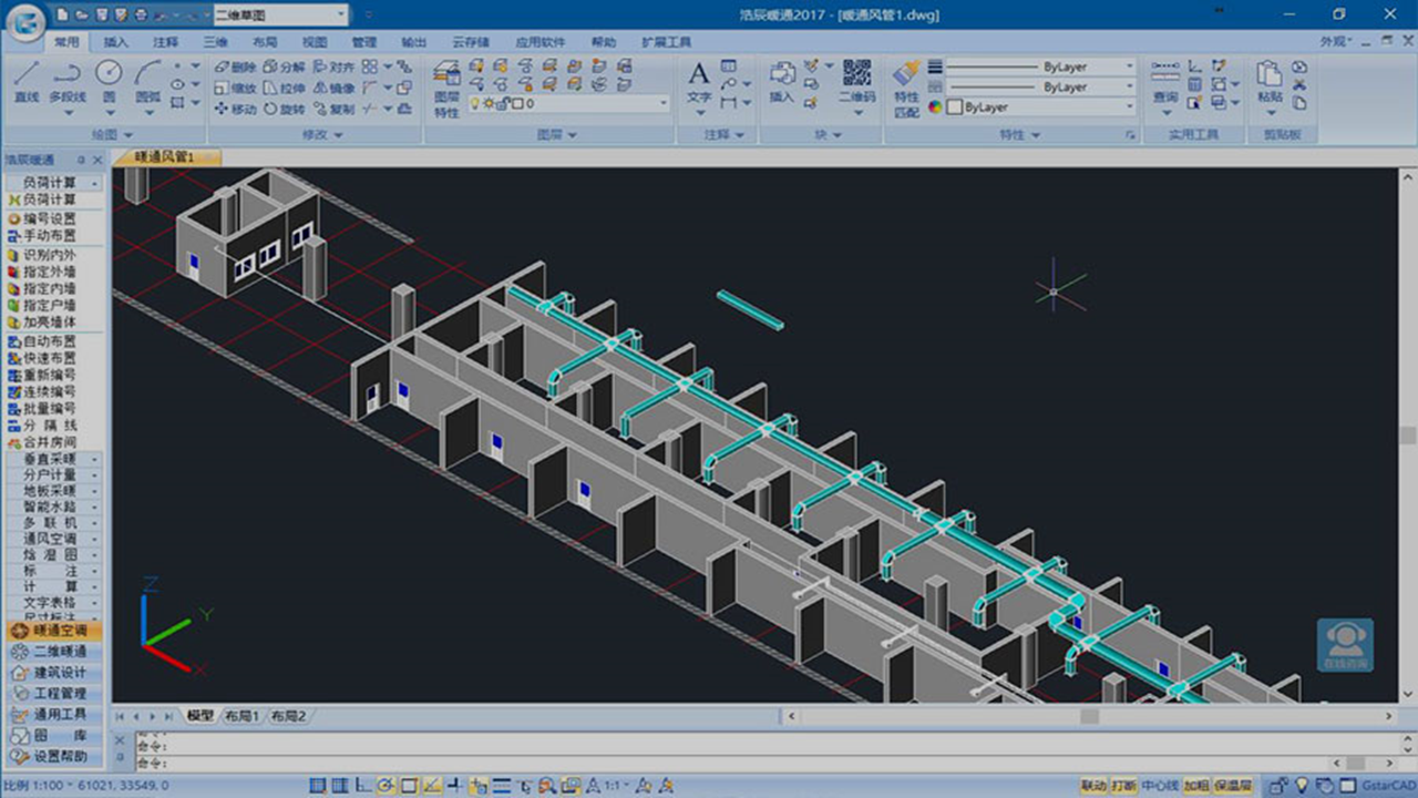 图片[3]-浩辰CAD暖通 2025 2025-外行下载站