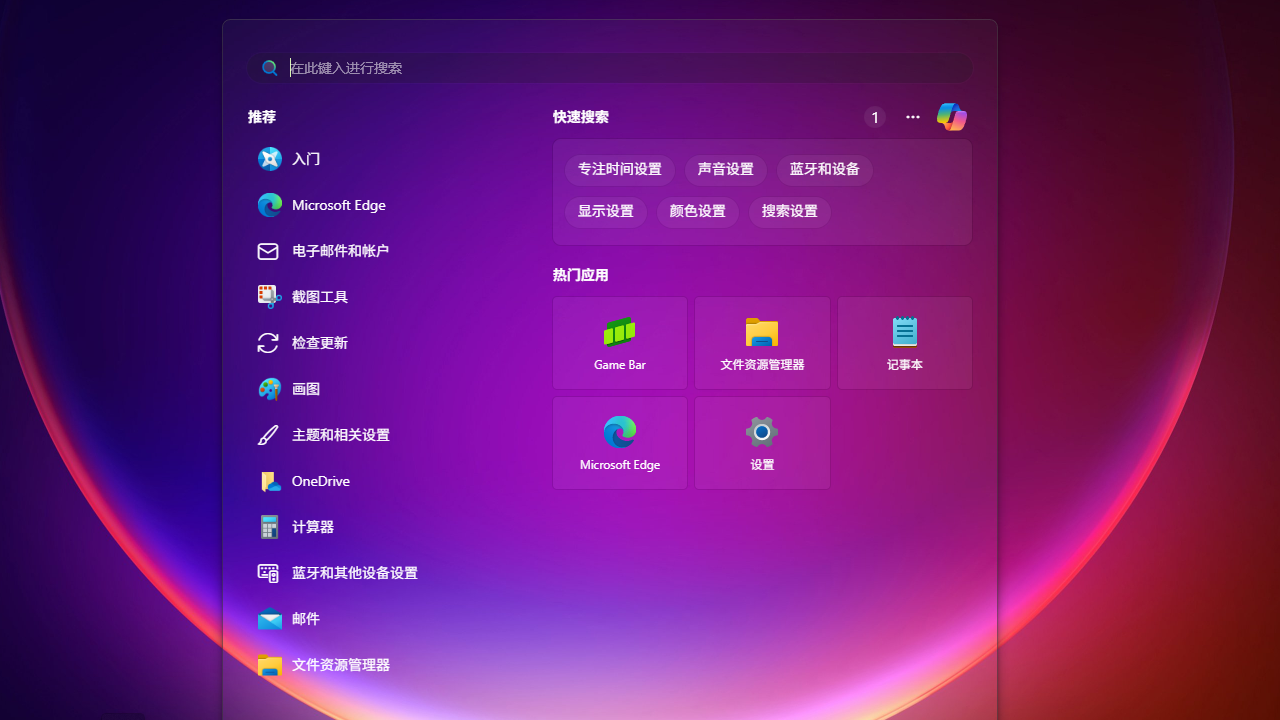 图片[3]-CTM工具 25.04.02-外行下载站