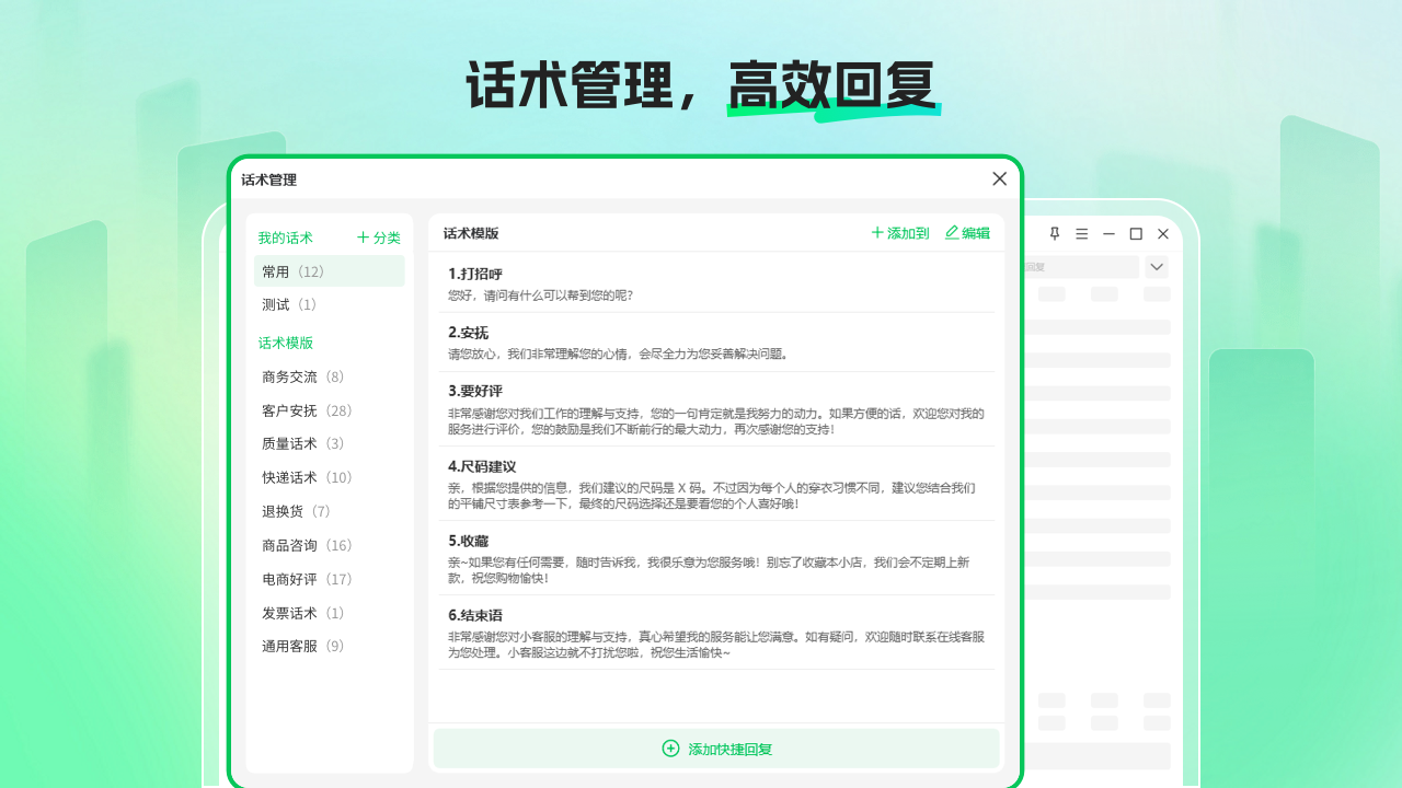 微信分身大师（标准版） 3.7.0.0-外行下载站