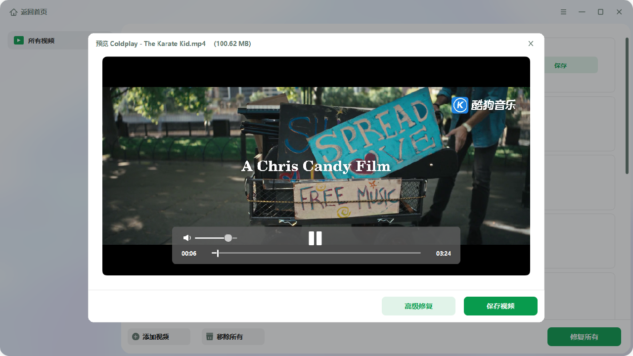 图片[3]-易我文件修复工具 1.0.0.0-外行下载站