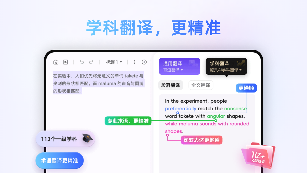 图片[3]-笔目鱼英文论文写作器 1.0.5.0-外行下载站