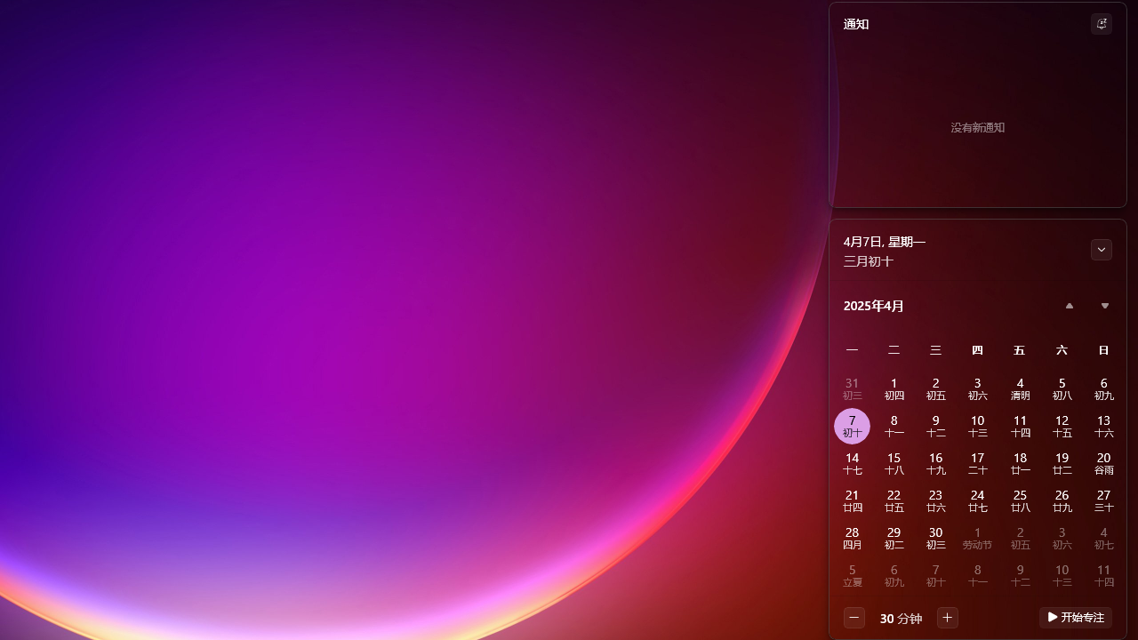 图片[5]-CTM工具 25.04.02-外行下载站