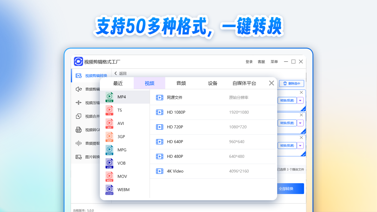 图片[2]-视频剪辑格式工厂 5.1.4.0-外行下载站