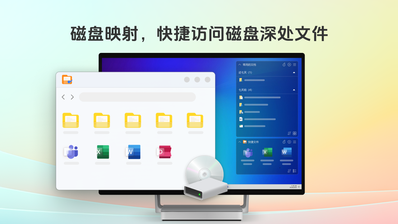 图片[2]-金舟桌面 2.1.5.0-外行下载站
