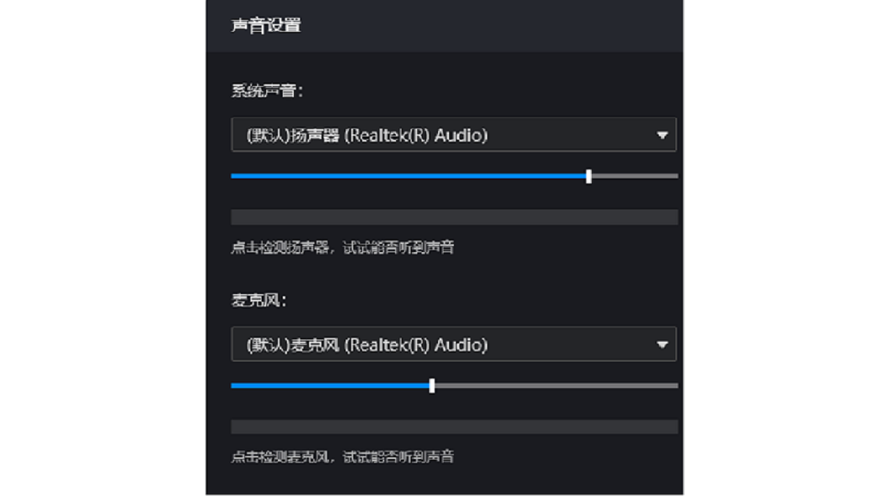 图片[4]-旺影录屏 1.0.698.173-外行下载站