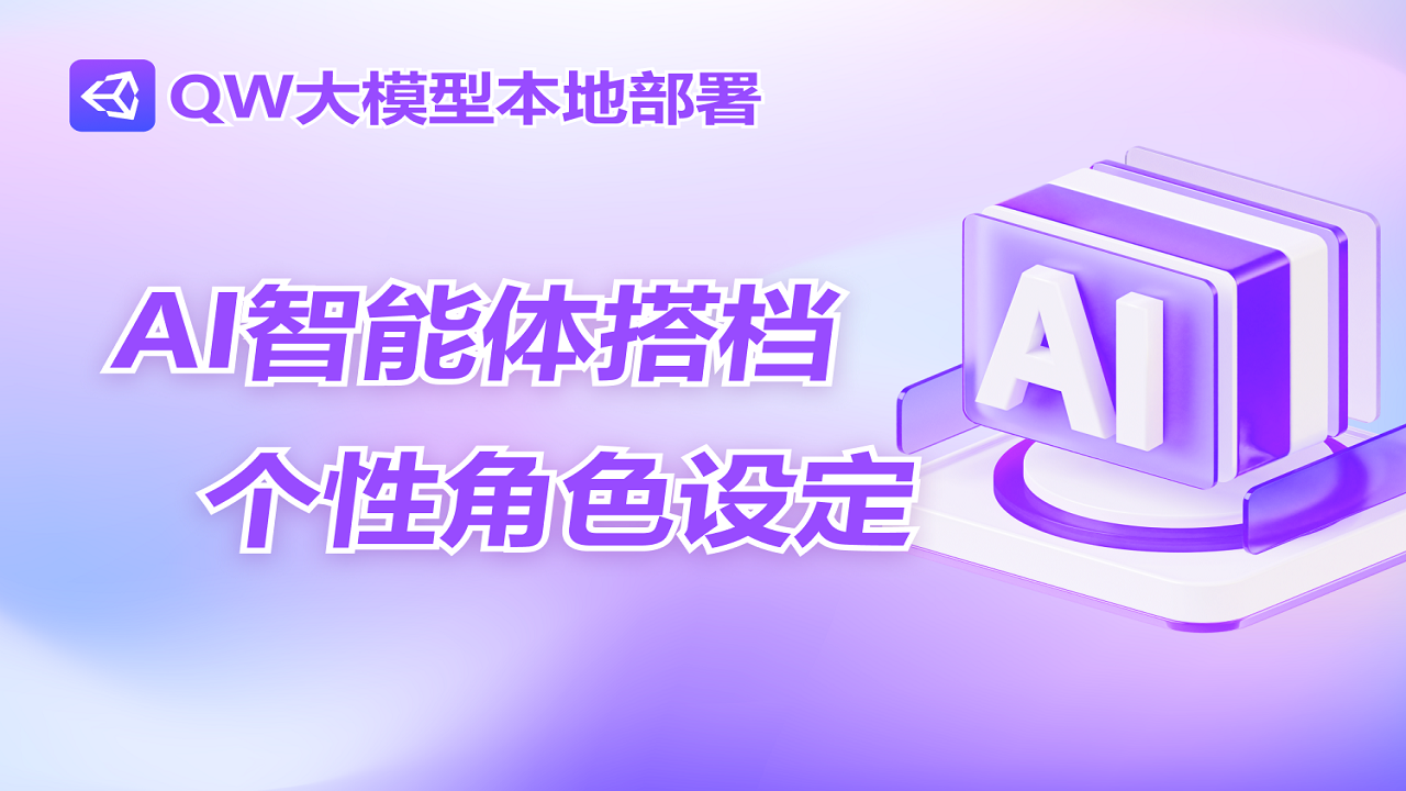 图片[5]-QW大模型本地部署 1.0.0.8-外行下载站