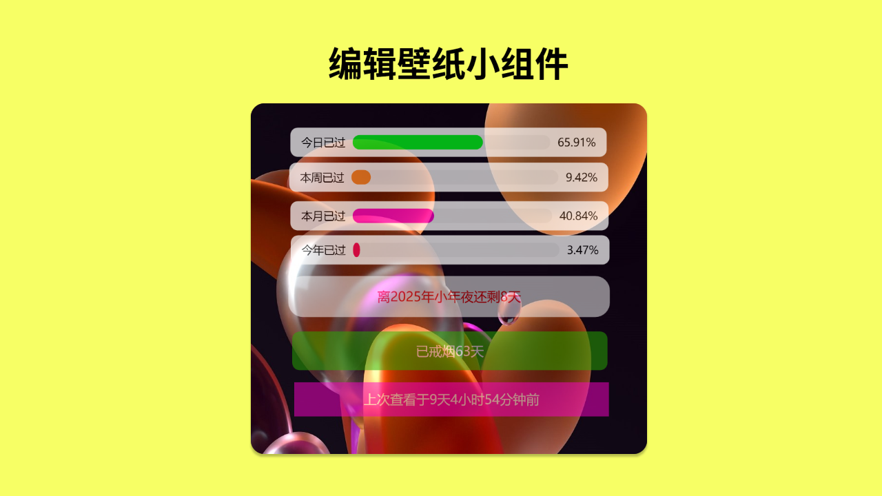 图片[2]-灵思桌面 1.0.3-外行下载站