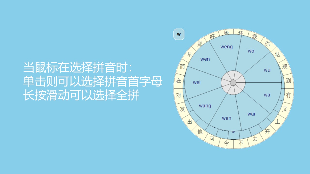 图片[3]-韦季李输入法 1.0.0.3-外行下载站
