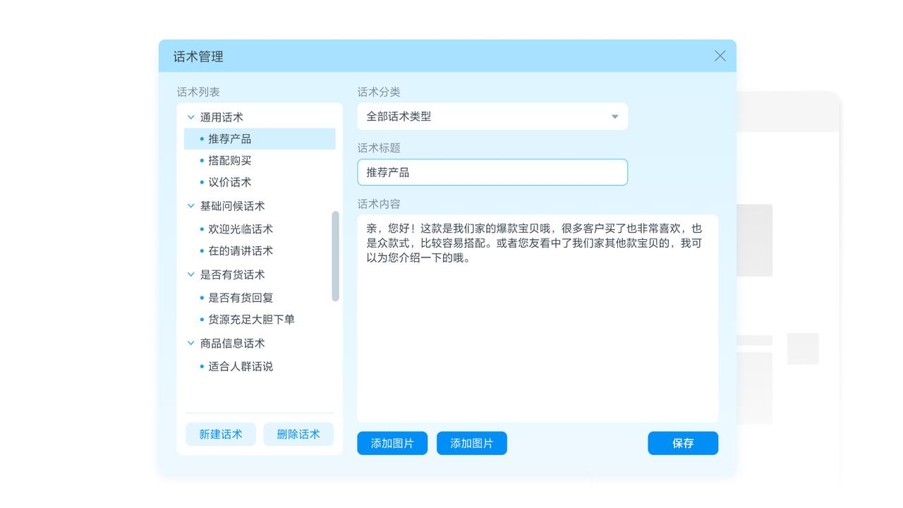 图片[2]-影智多开（微信多开） 1.1.1.17-外行下载站