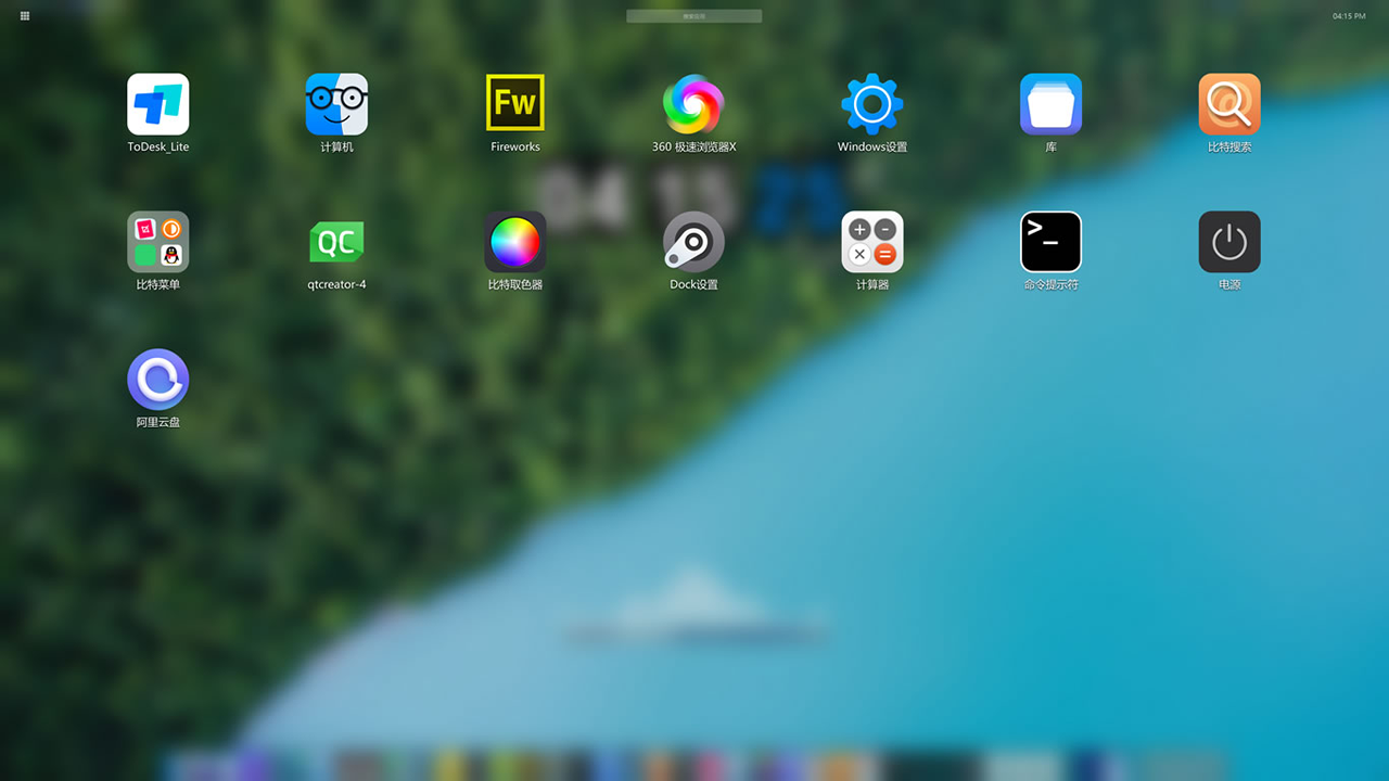 图片[3]-BitDock比特工具栏 2.1.8.1109-外行下载站