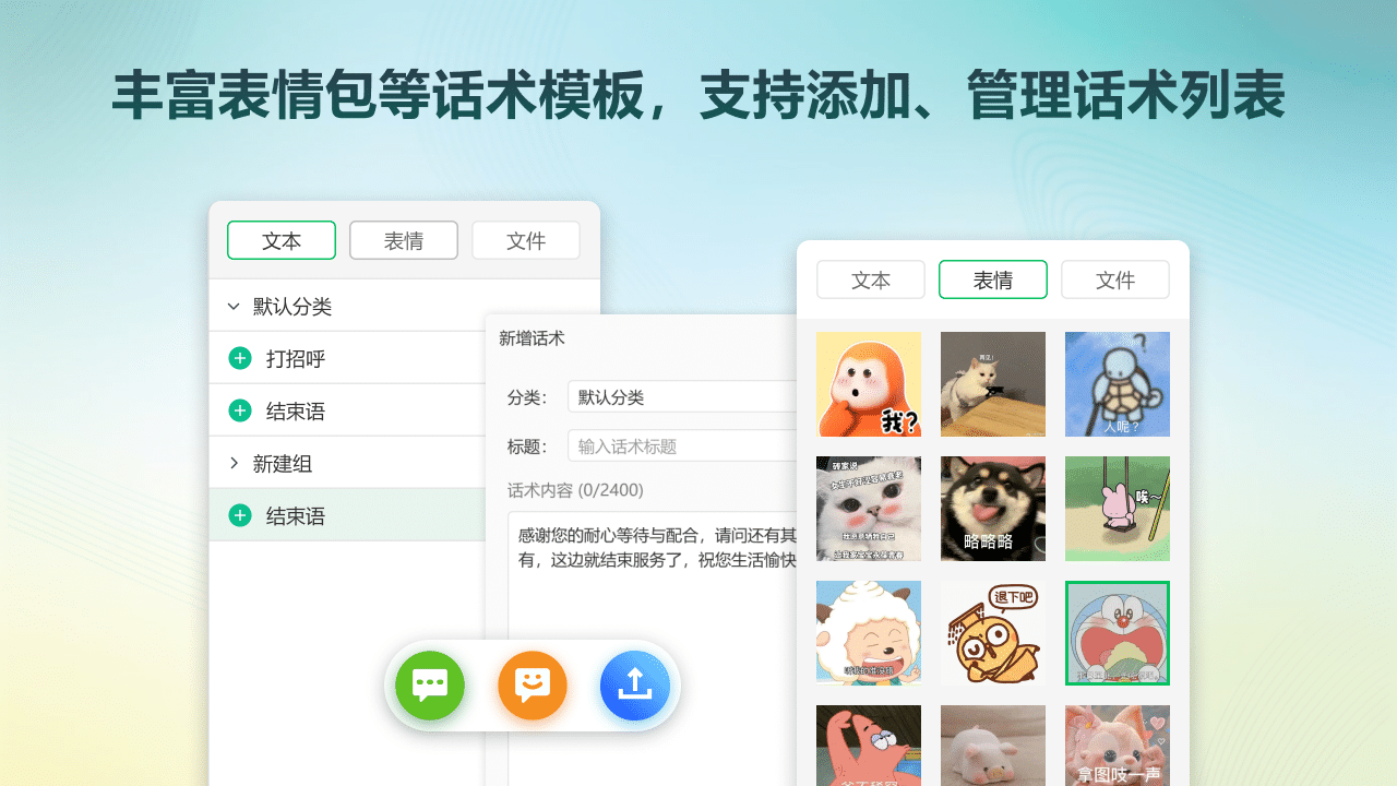 图片[3]-分身精灵 3.1.0.2-外行下载站