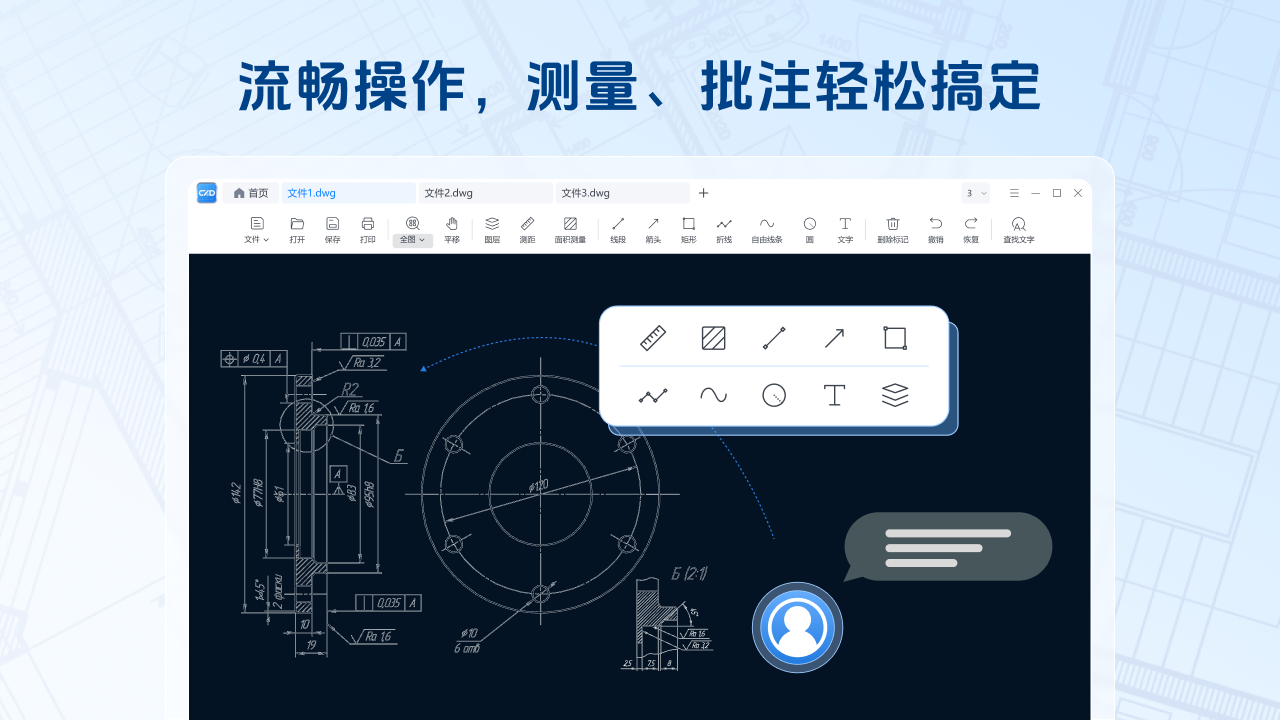 图片[4]-金舟CAD看图 2.2.5.0-外行下载站