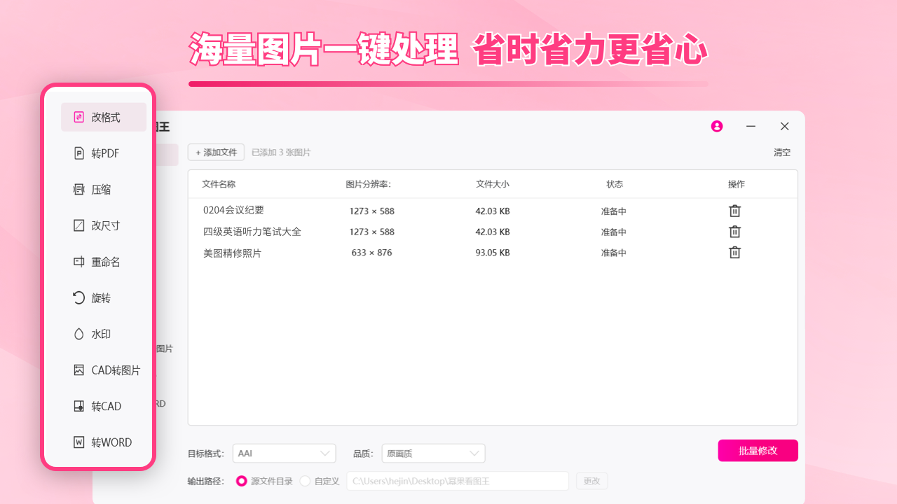 图片[2]-看图王 6.3.0.0-外行下载站