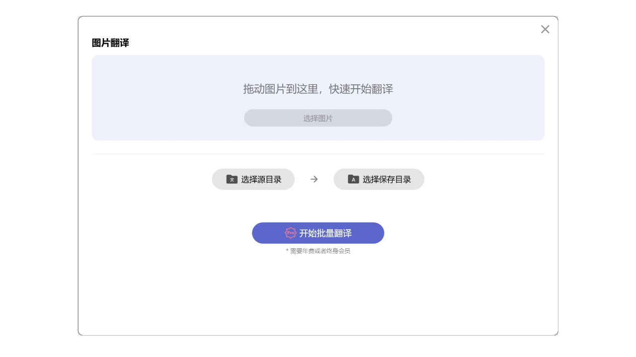 图片[2]-爱译客(Gaminik) 2.17.9182.36391-外行下载站