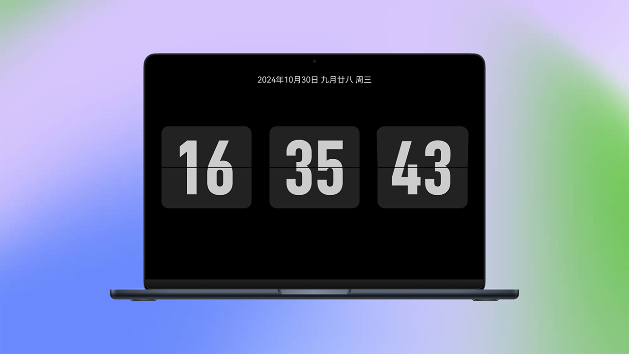 图片[3]-FliTik翻页时钟 1.1.25.36-外行下载站