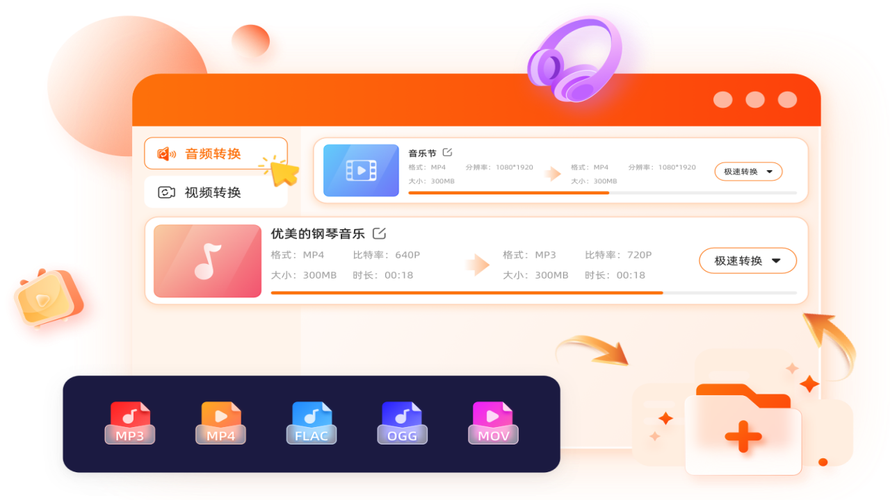 图片[2]-硬柿子音视频转换器 3.0.1.9-外行下载站
