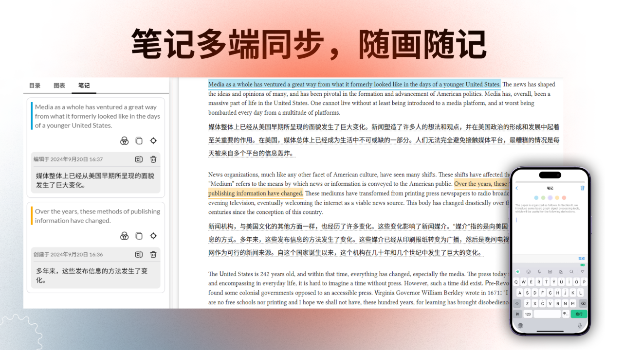 图片[4]-Scholaread论文阅读器 1.1.46-外行下载站