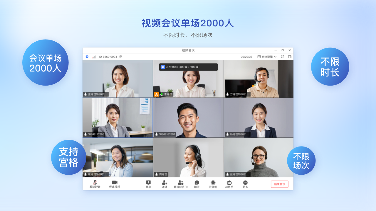 觅讯 2.0.60.0-外行下载站