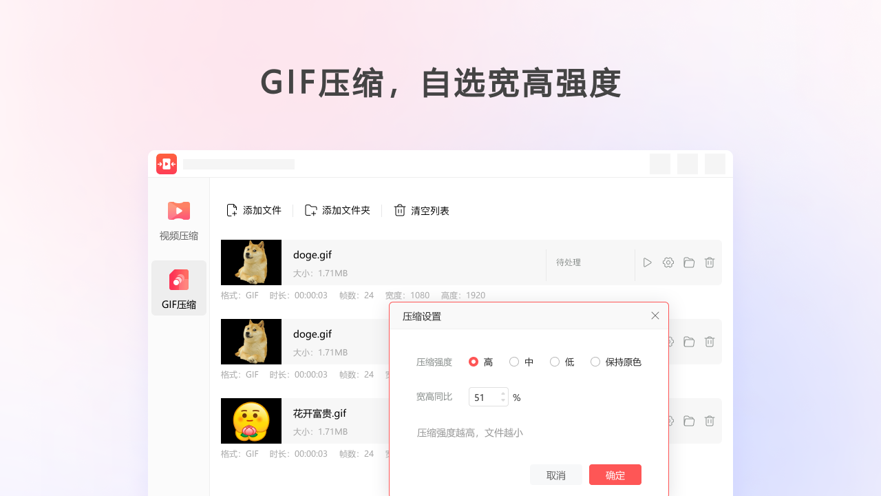 图片[4]-金舟视频压缩软件 2.6.7.0-外行下载站