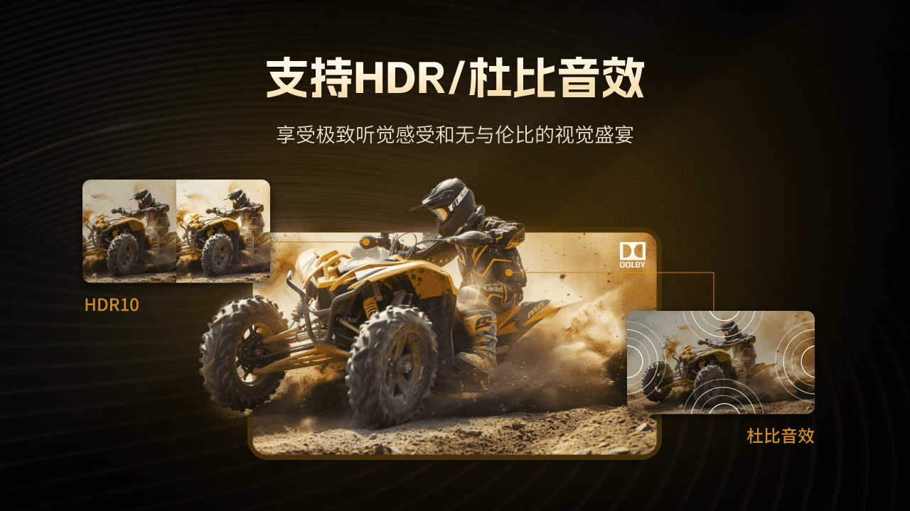 图片[3]-恒星播放器（标准版） 2.25.2103.19-外行下载站