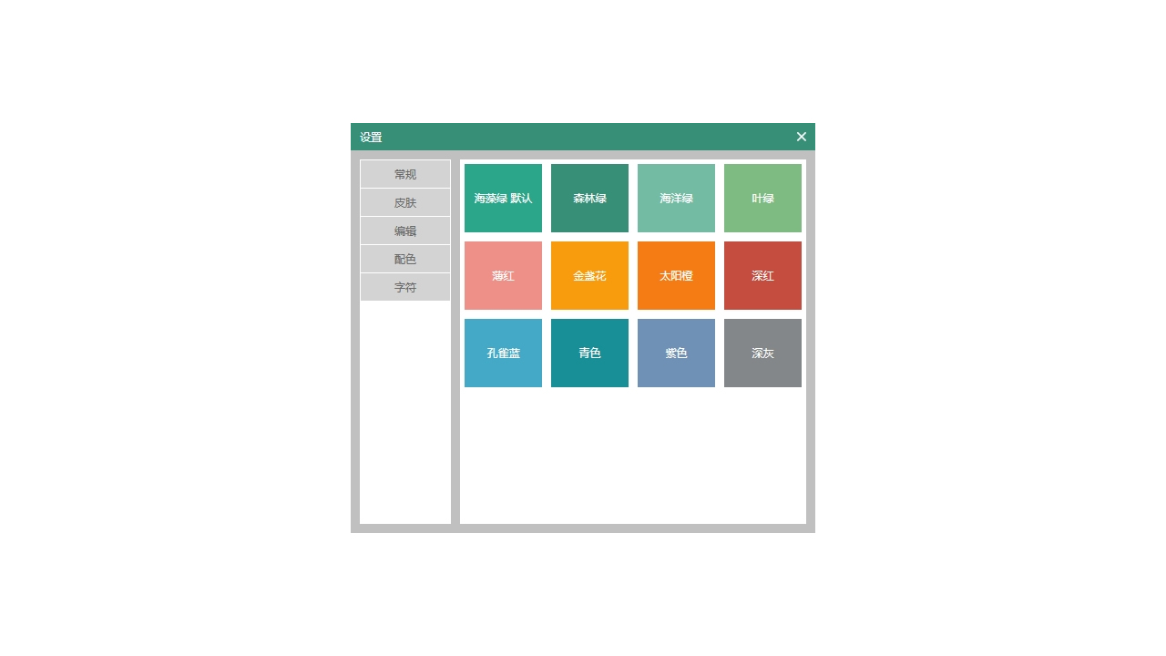 图片[4]-有墨氏 2.1-外行下载站