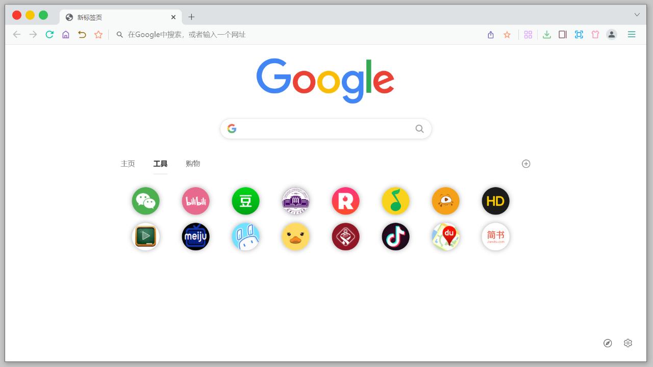 图片[5]-UU浏览器64位 1.9.6.0-外行下载站
