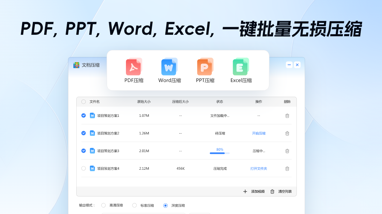 图片[3]-WaiZips-免费压缩解压软件 1.0.10-外行下载站