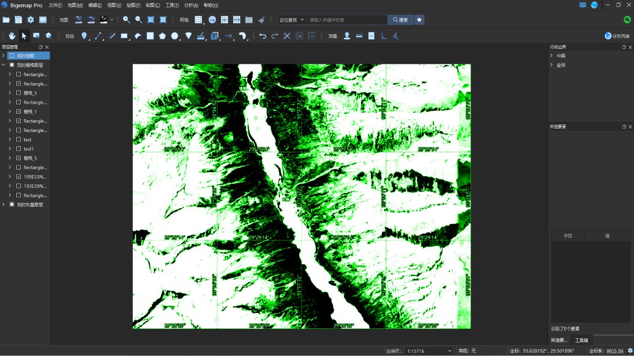 图片[2]-BIGEMAP PRO 5.3.6.1-外行下载站