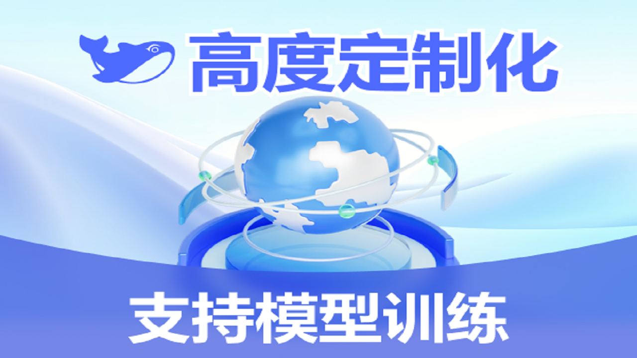 图片[3]-DS一键本地部署-R1满血版 5.0.0.20-外行下载站