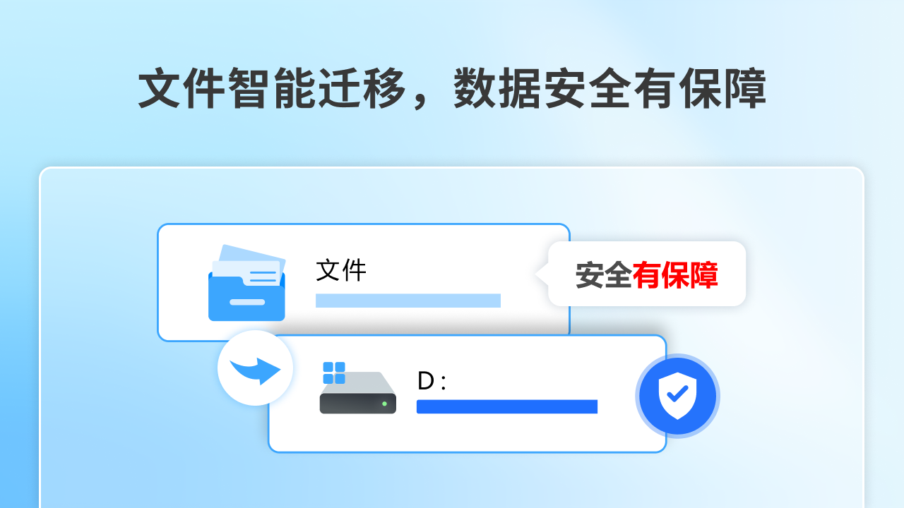 图片[2]-AI分区大师 3.1.5.0-外行下载站