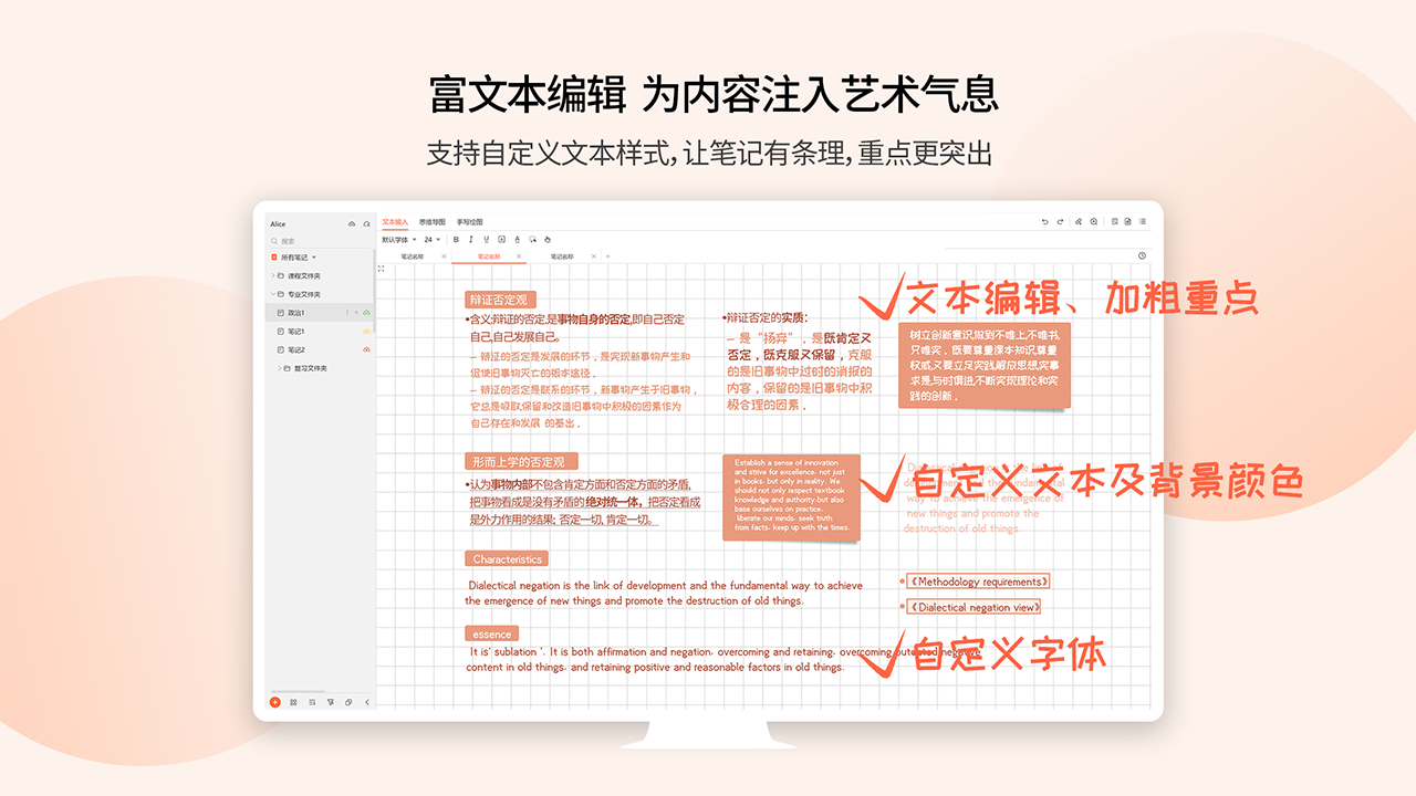 图片[3]-享做笔记-闪卡思维导图 6.3.5-外行下载站