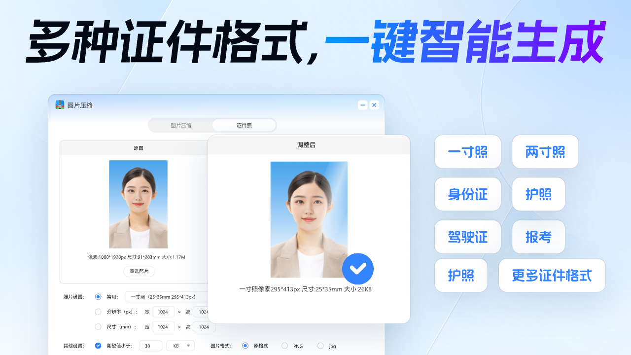 图片[5]-AiZip解压缩·专业压缩软件 2.0.11-外行下载站
