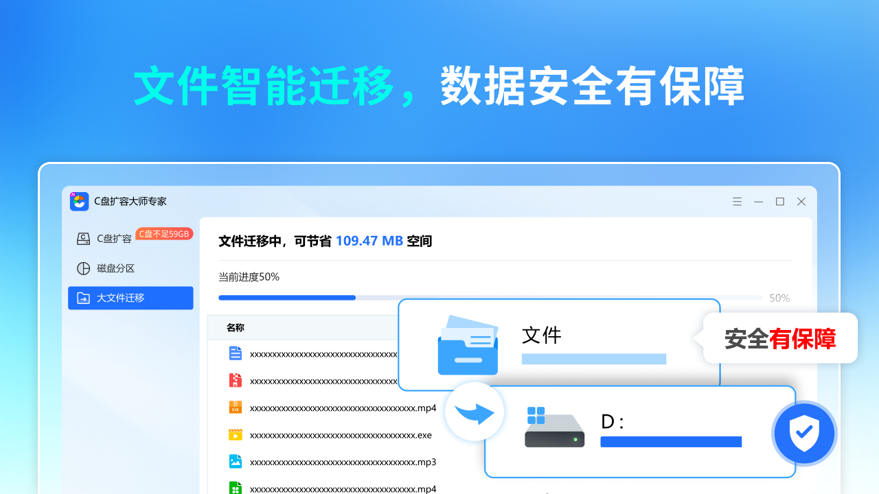 图片[4]-AI分区大师 3.1.5.0-外行下载站
