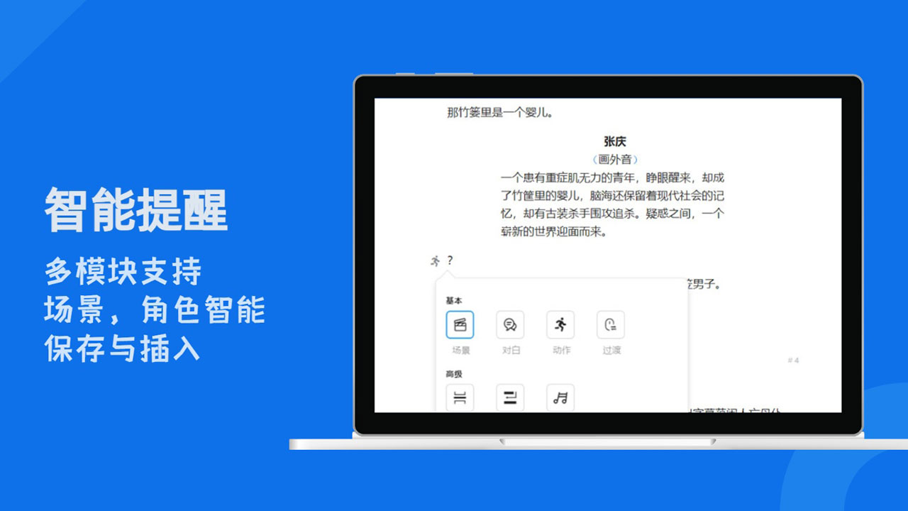 图片[3]-有戏 2.1.0-外行下载站
