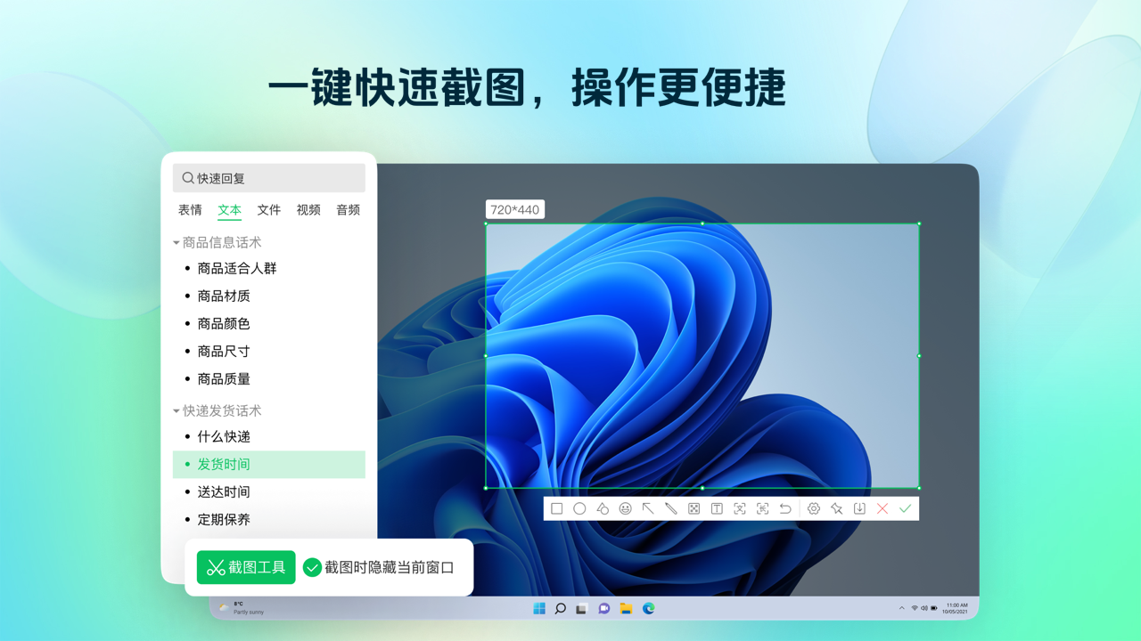 图片[3]-多开神器-微信多开（手机通用） 9025.08.29.0128-外行下载站