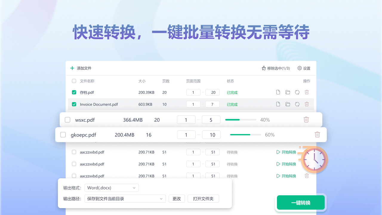 图片[3]-格式工厂·迅读 1.0.0.6-外行下载站