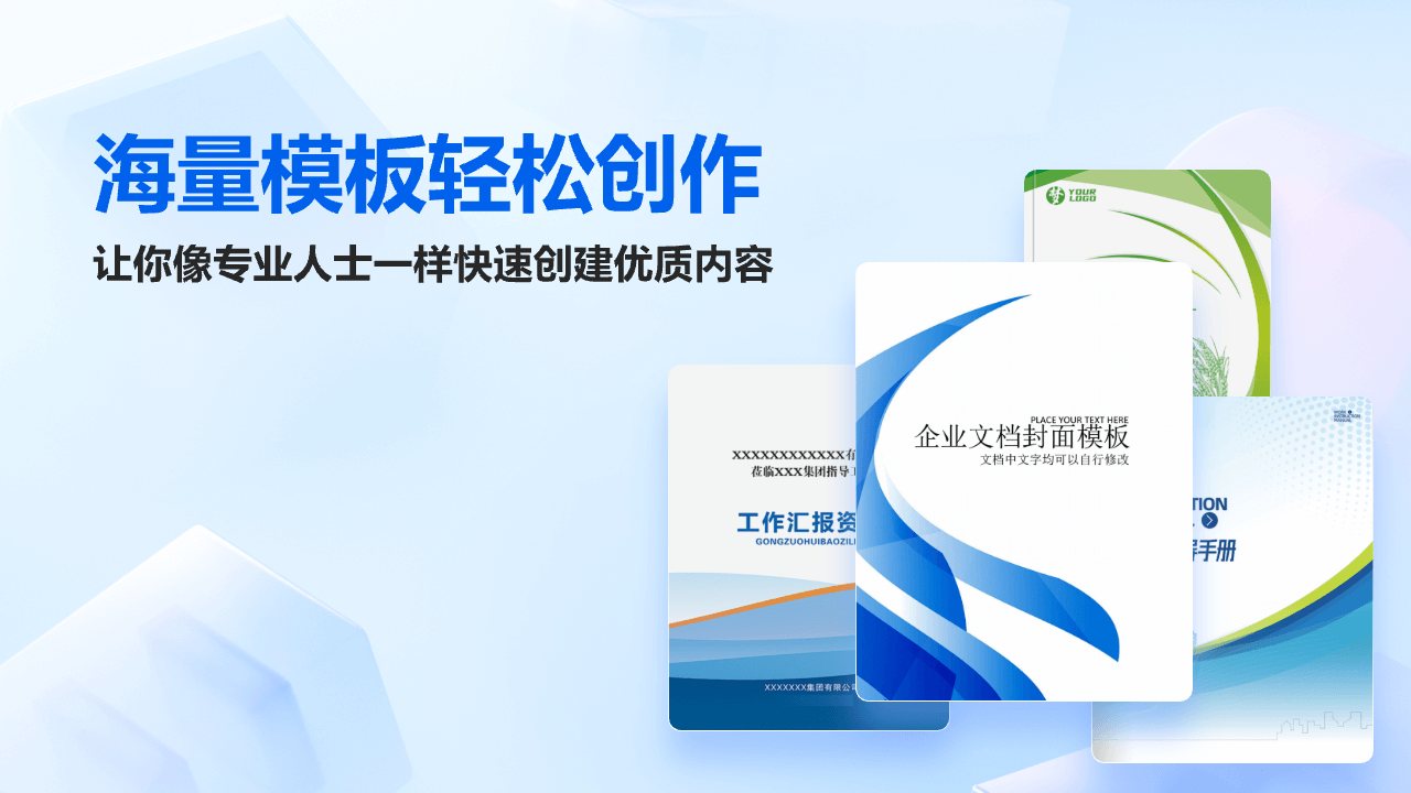 图片[3]-微软Office365正版授权安装助手 1.0.29-外行下载站